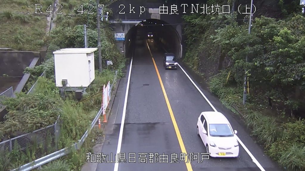 国道42号427.2KP