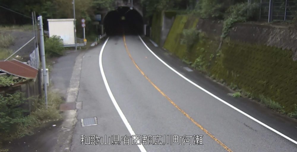 国道42号435.7KP