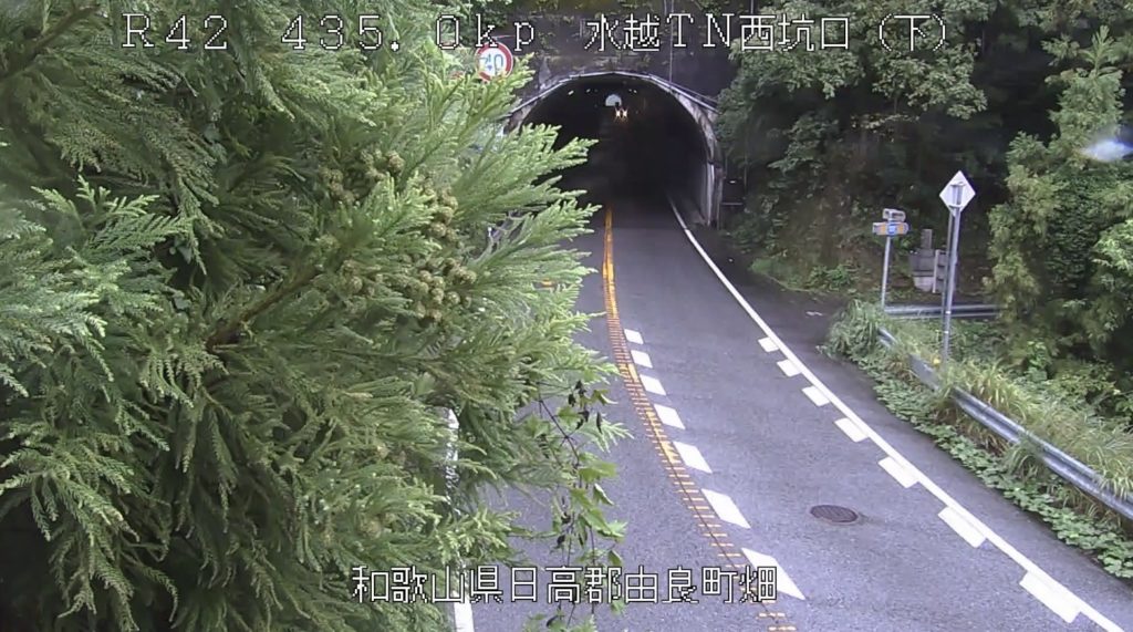 国道42号435.0KP