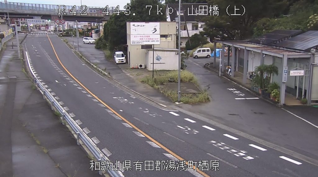 国道42号443.7KP山田橋