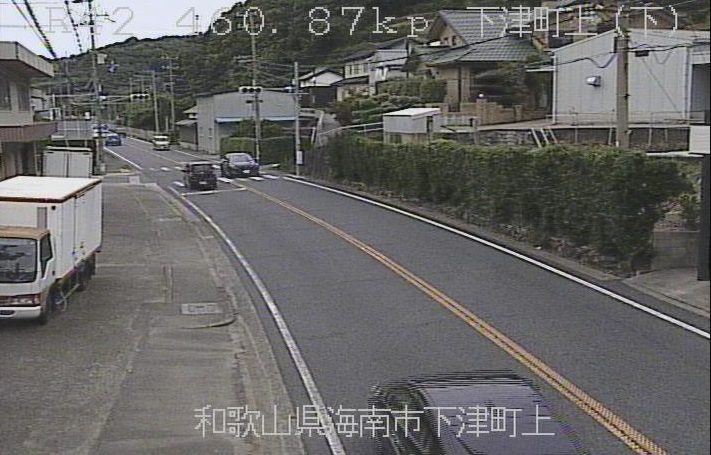 国道42号460.9K下津町上