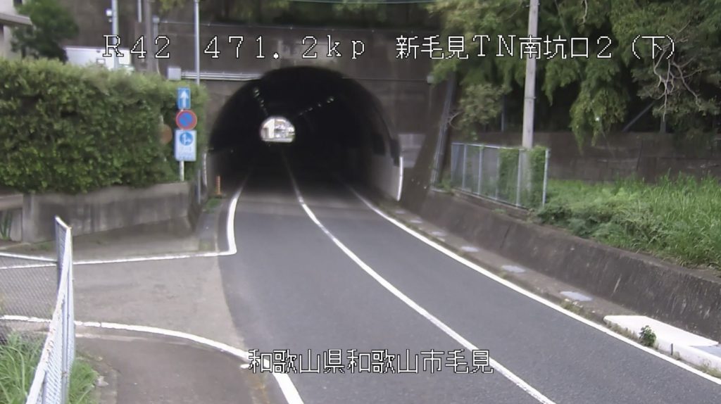 国道42号471.2KP