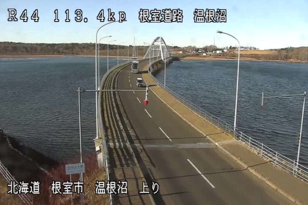 国道44号113.4KP