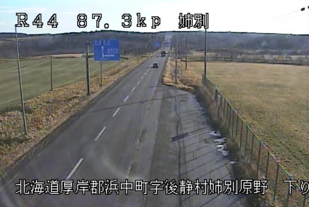 国道44号87.3KP