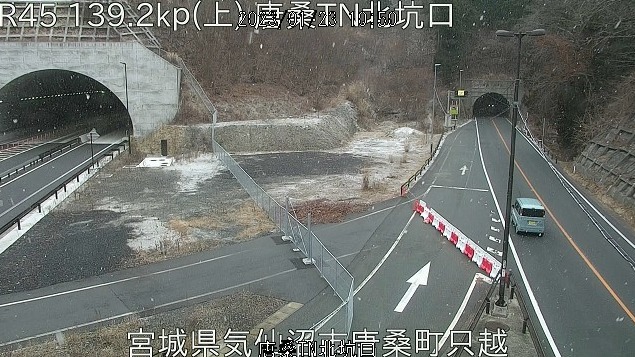 国道45号139.2KP