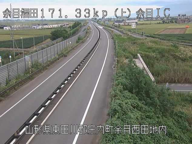 国道47号余目酒田道路171.33KP余目IC