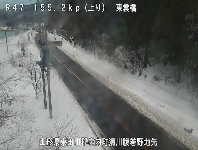 国道47号155.2KP