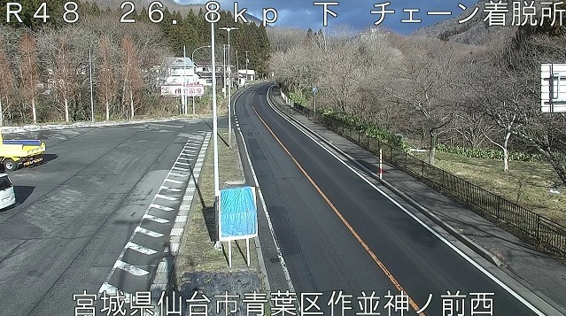 国道48号26.8KP