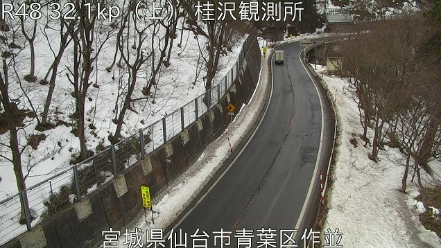 国道48号32.1KP