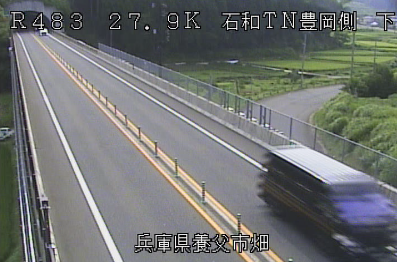 国道483号27.9K石和トンネル豊岡側