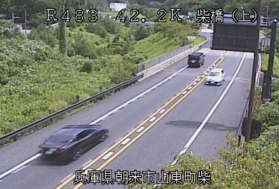 国道483号42.2KP柴橋