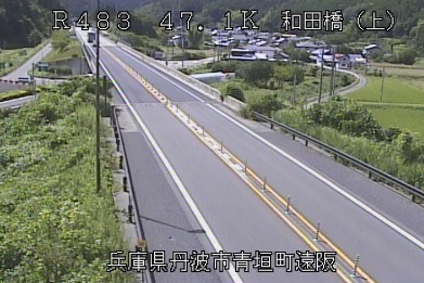 国道483号和田橋