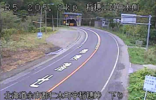 国道5号205.8KP