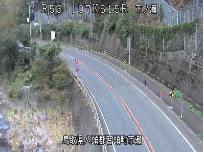 国道53号107.615K市ノ瀬