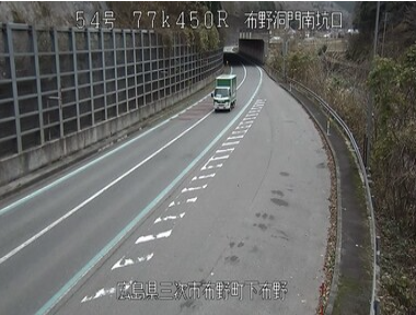 国道54号77.450K