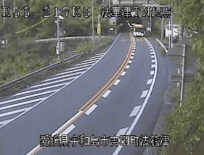 国道56号217.8KP法華津トンネル起点