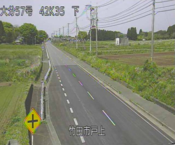 国道57号42.35K戸上