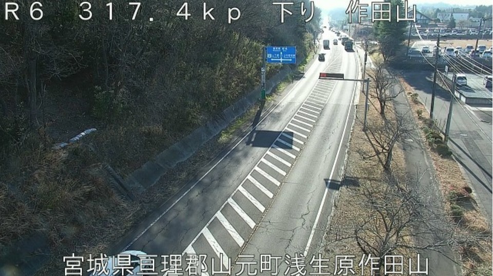 国道6号317.4KP