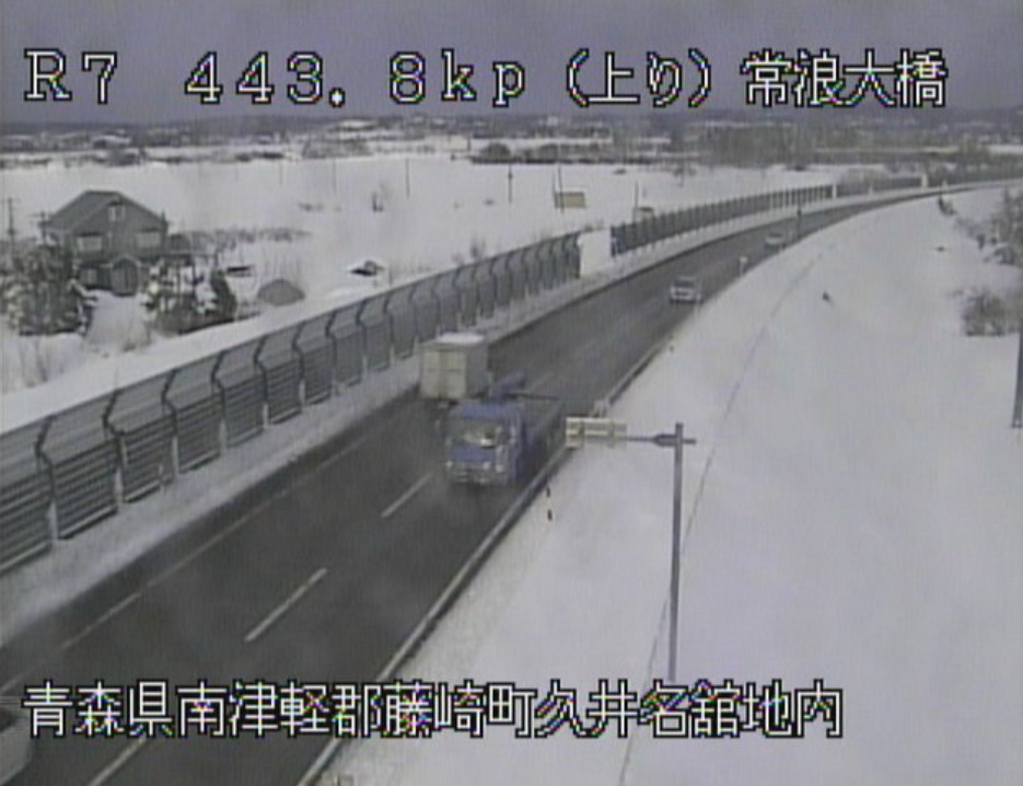 国道7号443.8KP常浪大橋