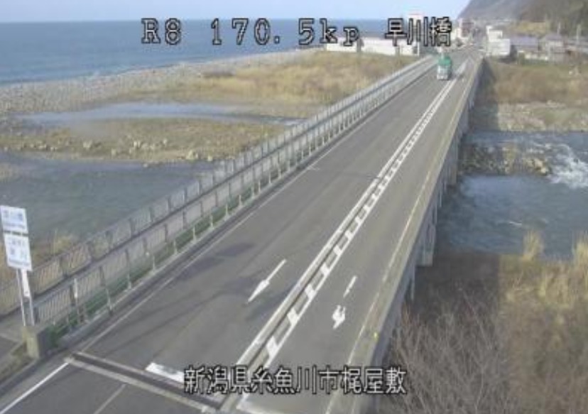 国道8号170.5KP早川橋