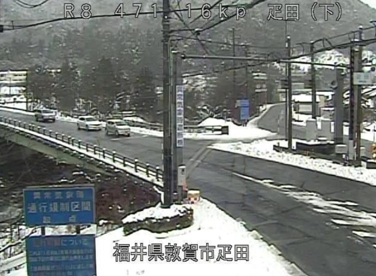 国道8号471.16KP疋田