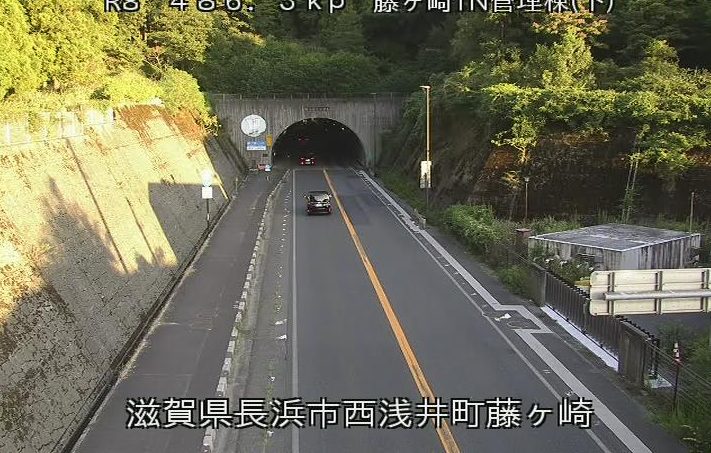 国道8号486.3KP藤ヶ崎トンネル管理棟