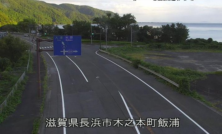 国道8号487.5KP飯浦