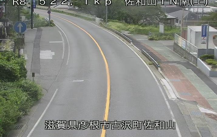 国道8号522.1KP