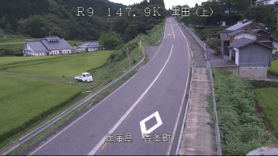 国道9号147.9KP