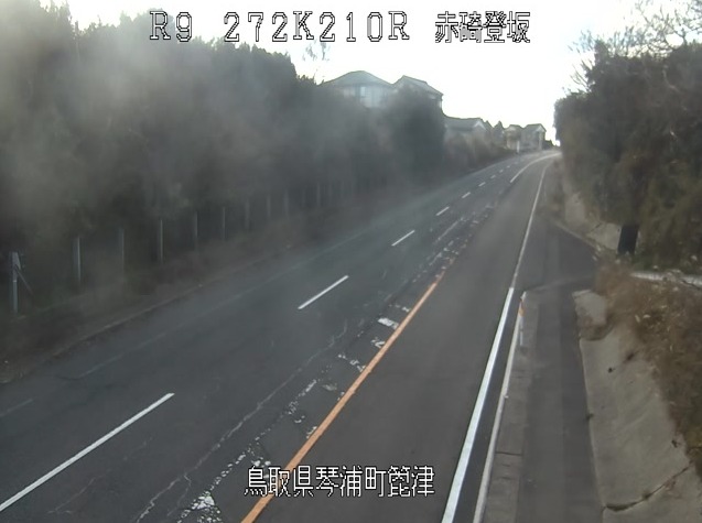 国道9号272.210K