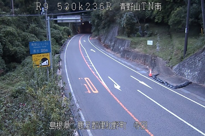 国道9号530.236K