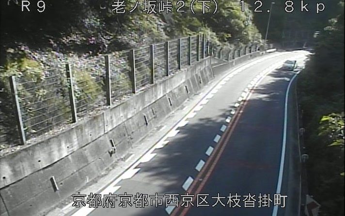 国道9号老ノ坂峠