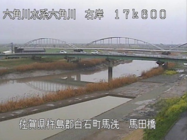 六角川右岸17.6K馬田橋