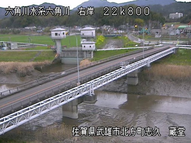 六角川右岸22.8K蔵堂