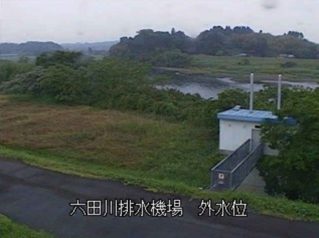 六田川排水ポンプ場