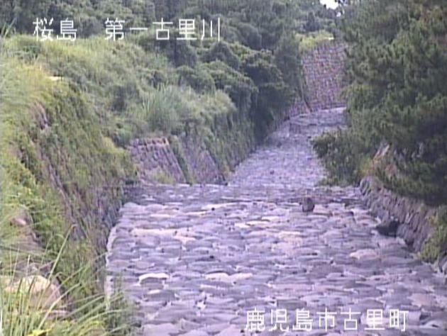 第一古里川桜島