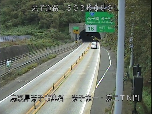 山陰自動車道303.05K