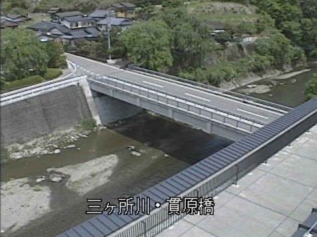 三ヶ所川貫原橋