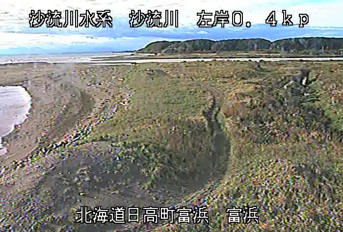 沙流川左岸0.4KP