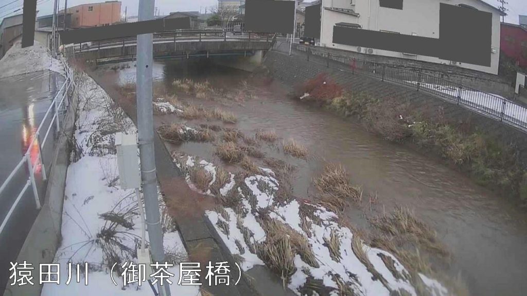 猿田川御茶屋橋