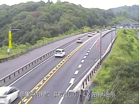 佐用本線料金所