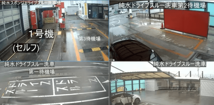 純水セルフ洗車高松西店