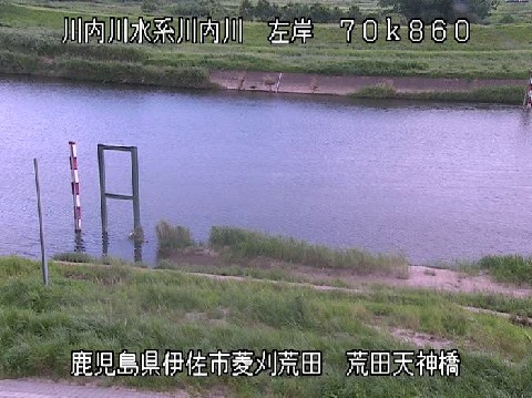 川内川左岸70.860K荒田天神橋