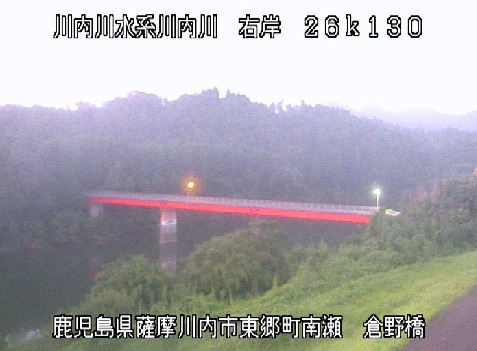 川内川右岸26.130K倉野橋