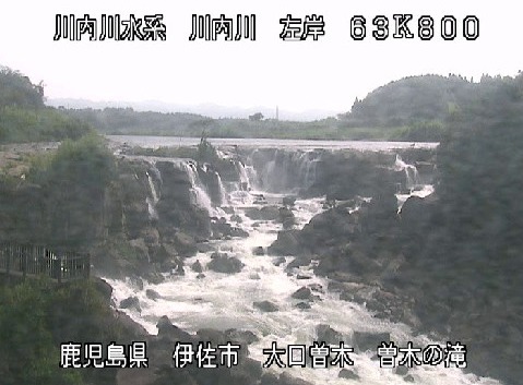 川内川左岸63.8K曽木の滝