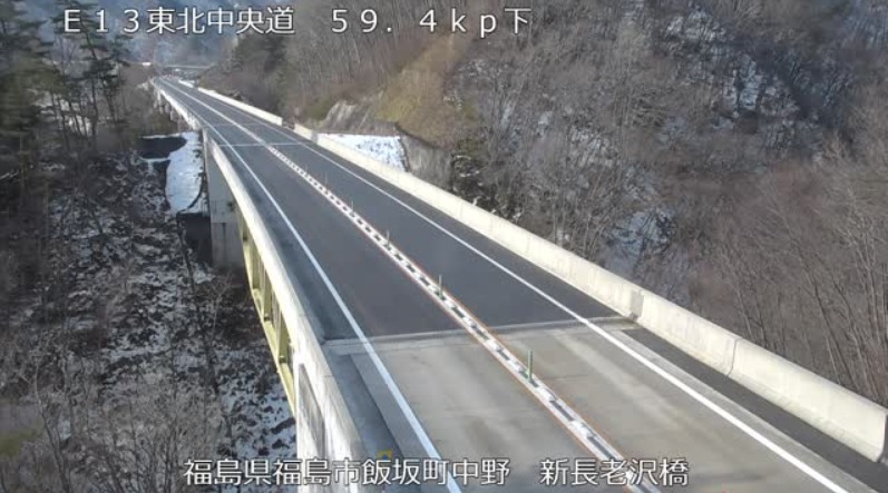 東北中央自動車道59.4KP新長老沢橋