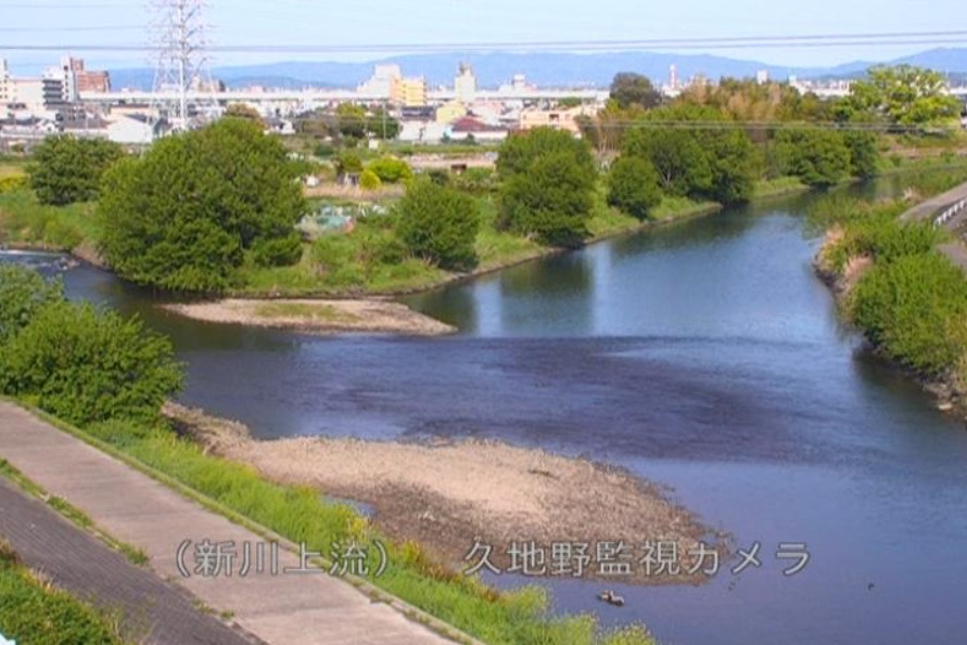 新川久地野