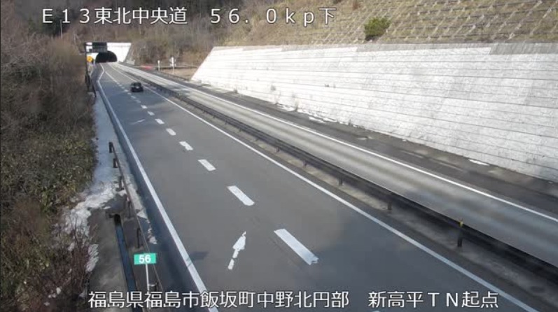 東北中央自動車道56.0K