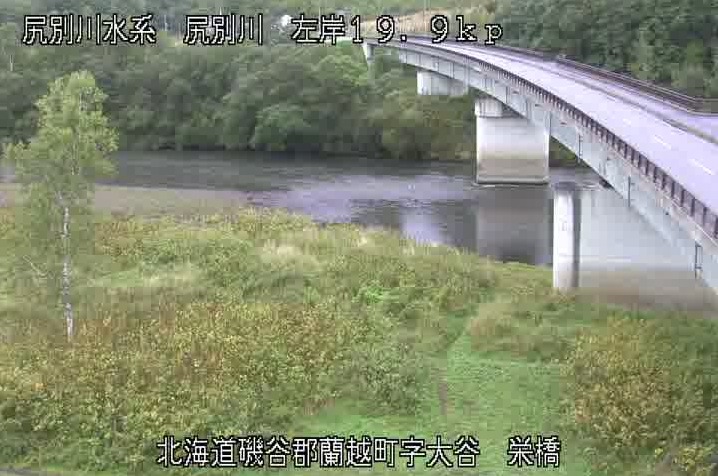 尻別川左岸19.9KP