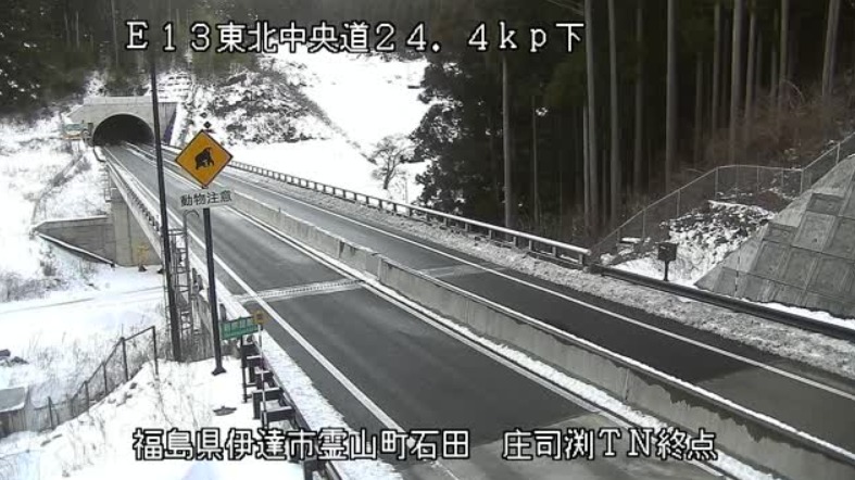 東北中央自動車道24.4KP庄司渕トンネル